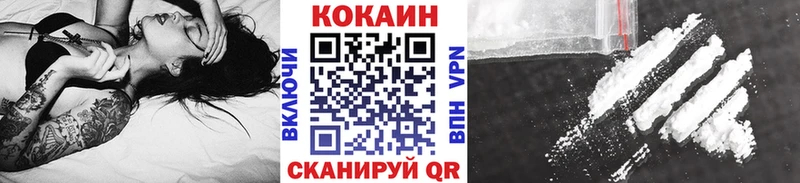 Где купить наркоту Коломна Кокаин  МАРИХУАНА  Меф мяу мяу  А ПВП  ГАШ 