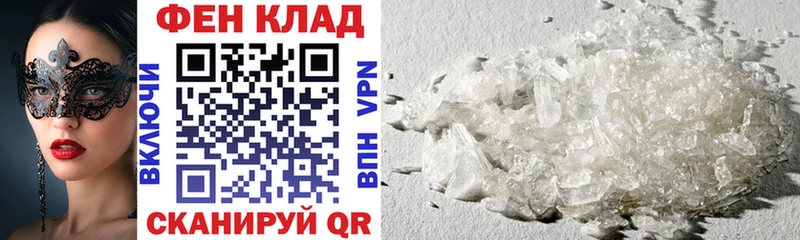 Amphetamine 97%  Коломна 