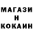 ТГК Wax itxotxo