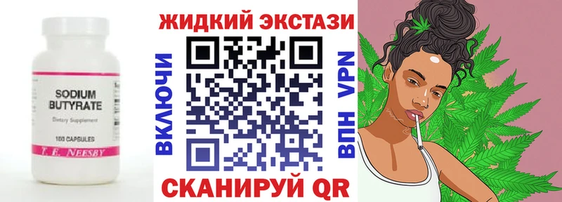 БУТИРАТ оксана  Коломна 