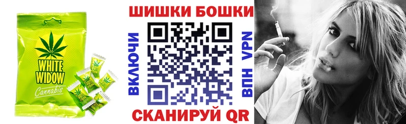 Печенье с ТГК конопля  купить наркоту  Коломна 