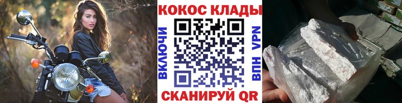 КОКАИН 97% Коломна