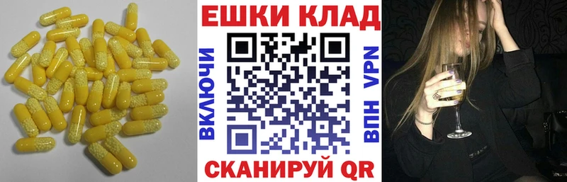 закладки  Коломна  Ecstasy DUBAI 