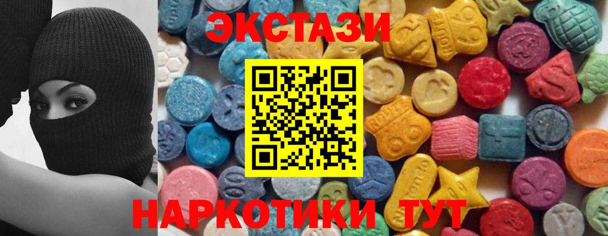 Экстази VHQ Коломна