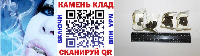 Гашиш ice o lator  Коломна 