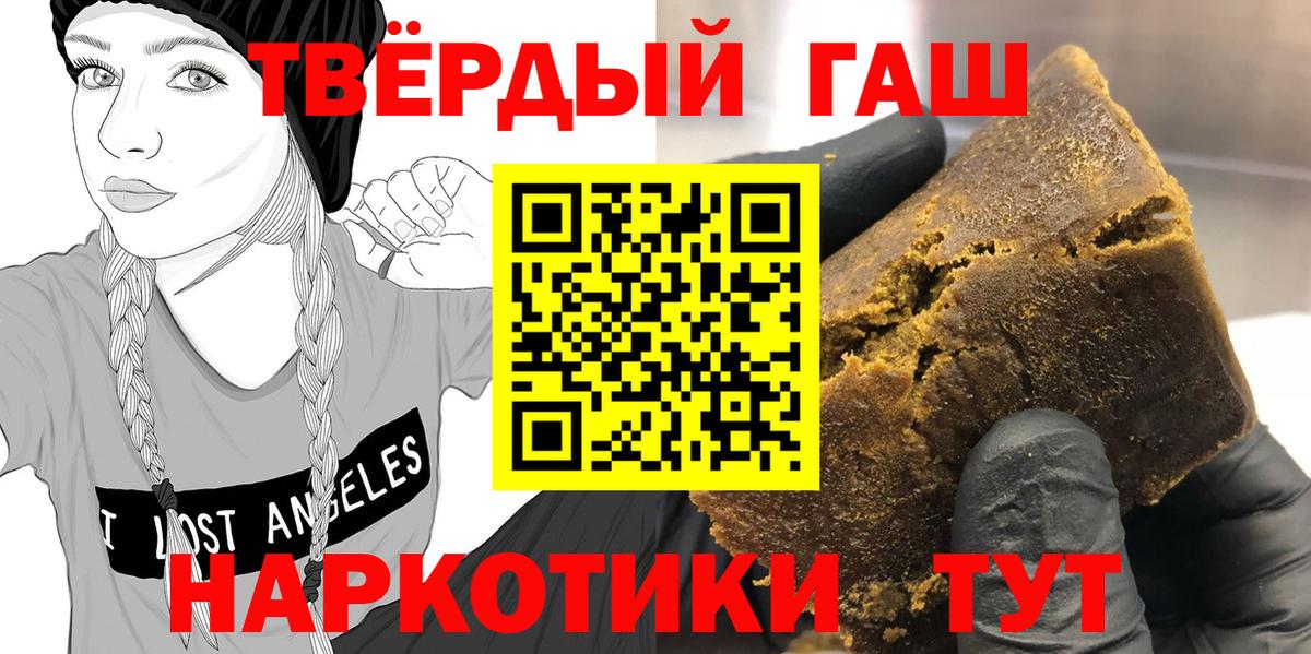 ГАШ убойный Коломна