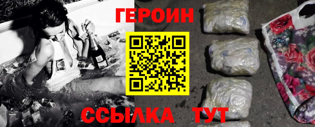 Коломна  Героин гречка  Героин  Вход с VPN 