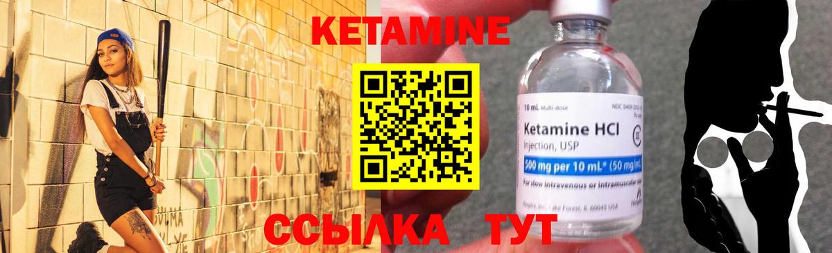 Кетамин VHQ  Вход с VPN  Коломна  Кетамин ketamine 