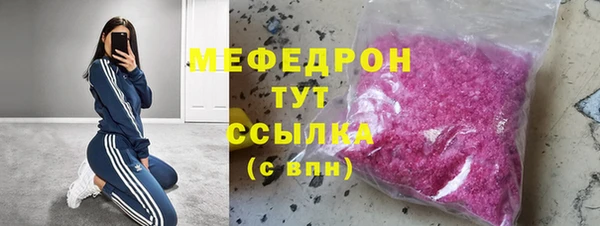 мескалин Армянск