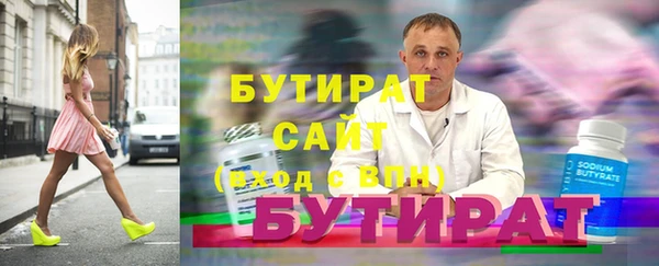 эйфоретик Арсеньев