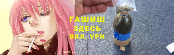 мескалин Армянск