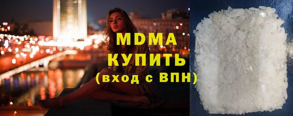 мескалин Армянск