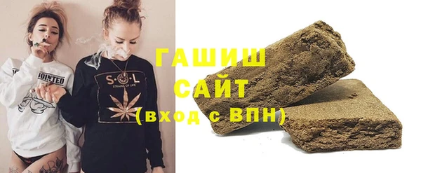 мескалин Армянск