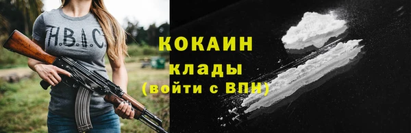 скорость Аркадак