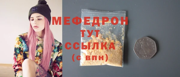 мескалин Армянск