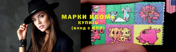 скорость Аркадак