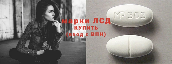 эйфоретик Арсеньев