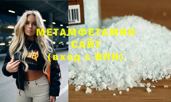 скорость Аркадак