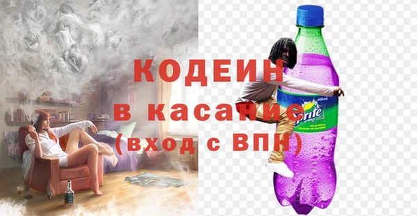 скорость Аркадак