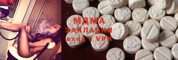 мескалин Армянск