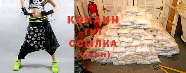 мескалин Армянск