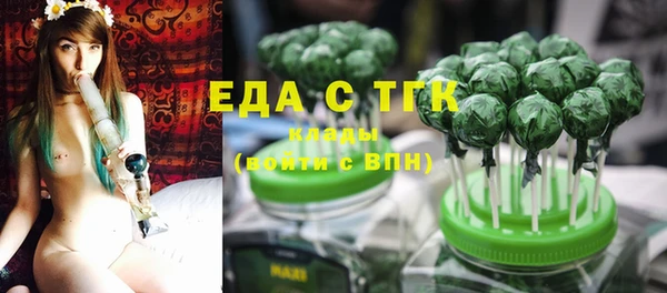 мескалин Армянск