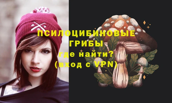 мескалин Армянск