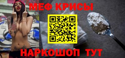 прущий лед Анапа
