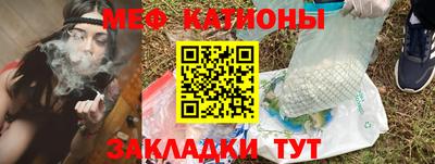 МДМА Ярцево