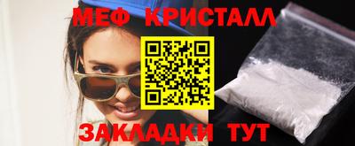 скорость mdpv Анжеро-Судженск