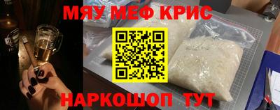 mdma Ангарск