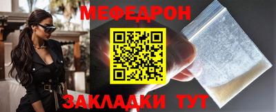 mdma Ангарск