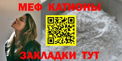 mdma Ангарск
