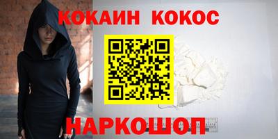 гидра Ярославль