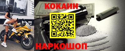 прущий лед Анапа