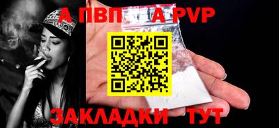 меф VHQ Железногорск