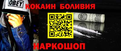 прущий лед Анапа