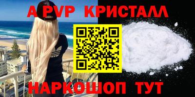 прущий лед Анапа