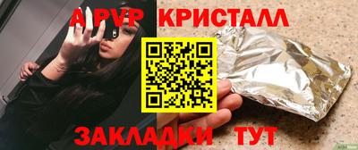 гидра Ярославль