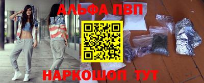 mdma Ангарск