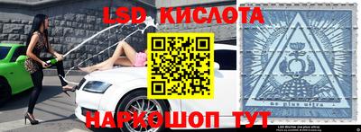 прущая мука Железноводск