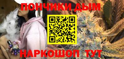 прущий лед Анапа