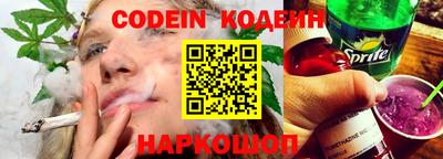 прущий лед Анапа