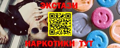 гидра Ярославль