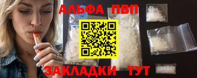 МДМА Ярцево