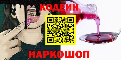 гидра Ярославль