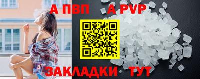 прущий лед Анапа