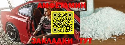 гидра Ярославль