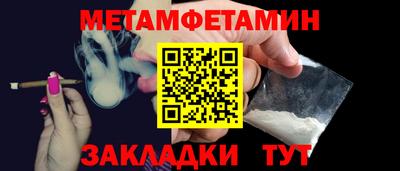 прущий лед Анапа
