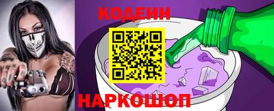 гидра Ярославль